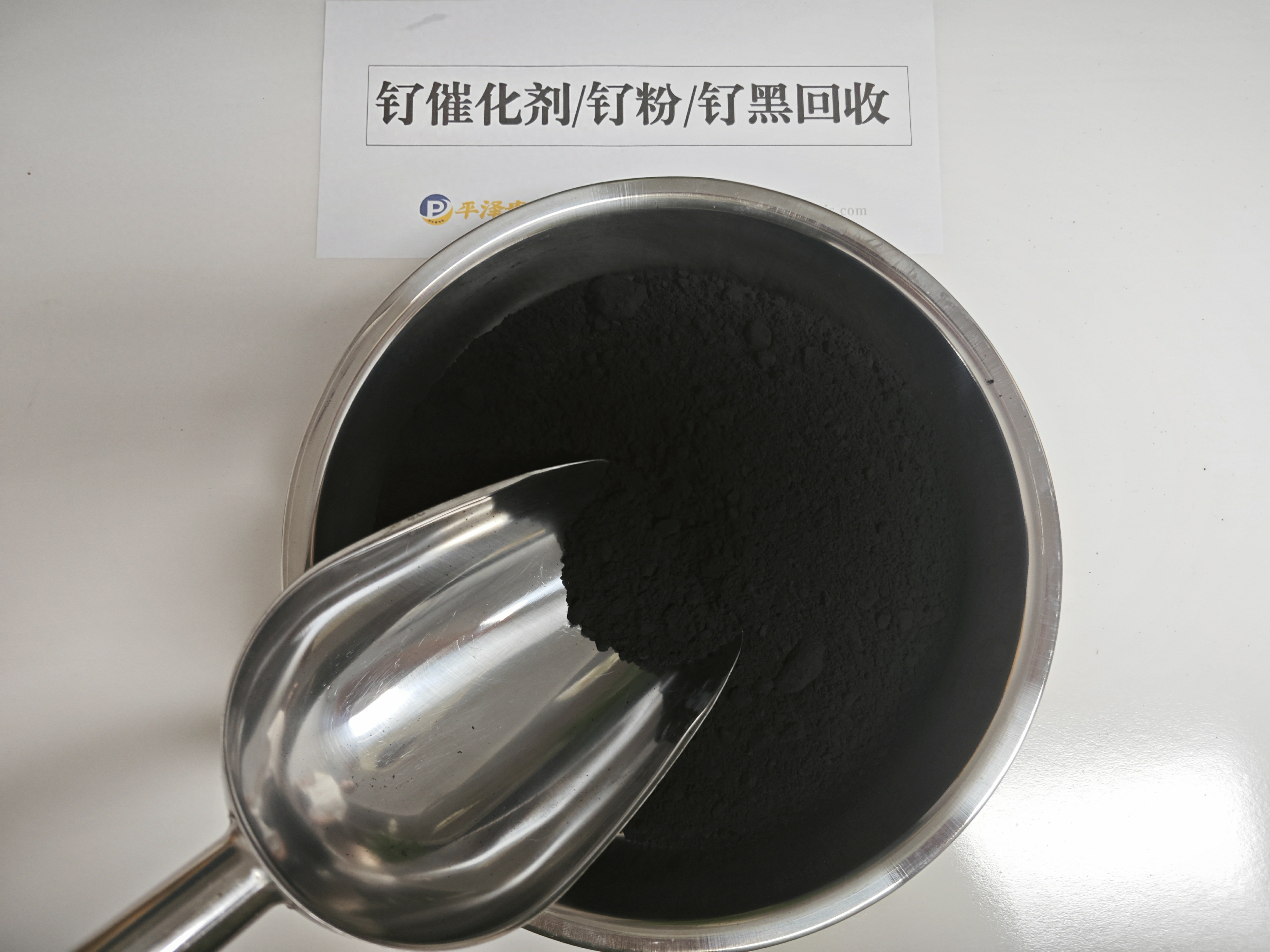钌锌催化剂回收：钌锌催化剂的分析方法