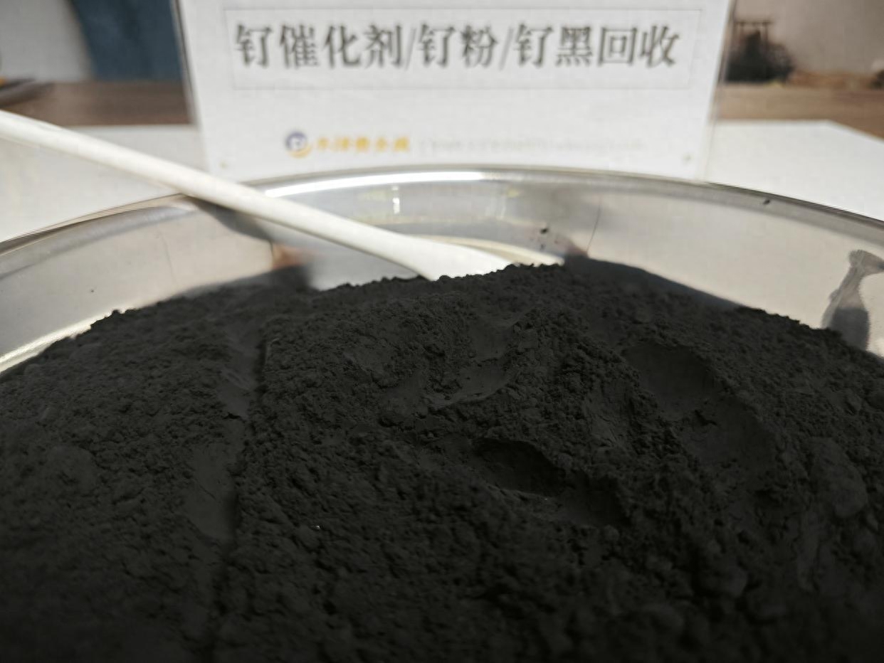 钌催化剂回收：钌催化剂的缺点有哪些？