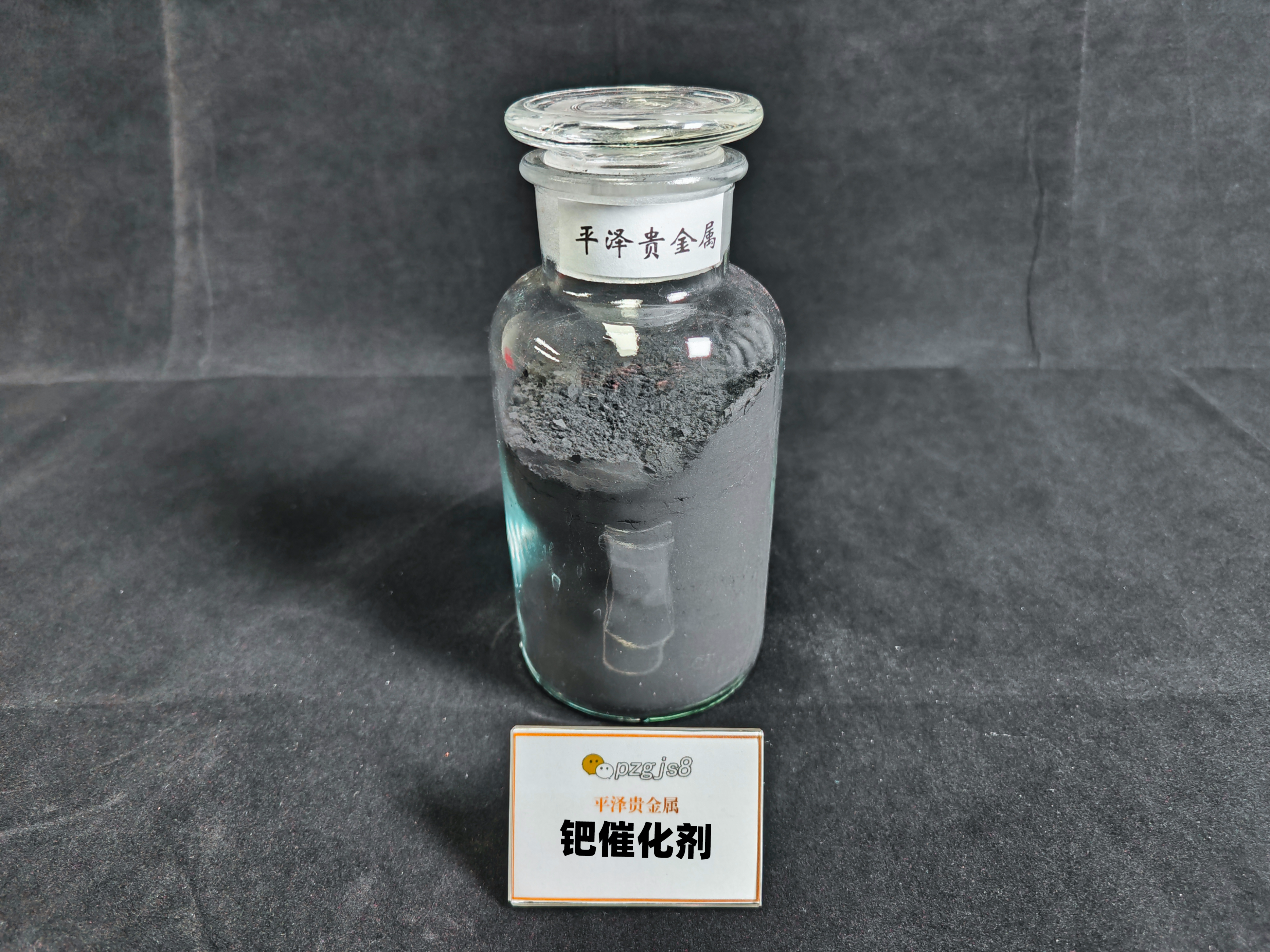 钯催化剂多少钱一吨