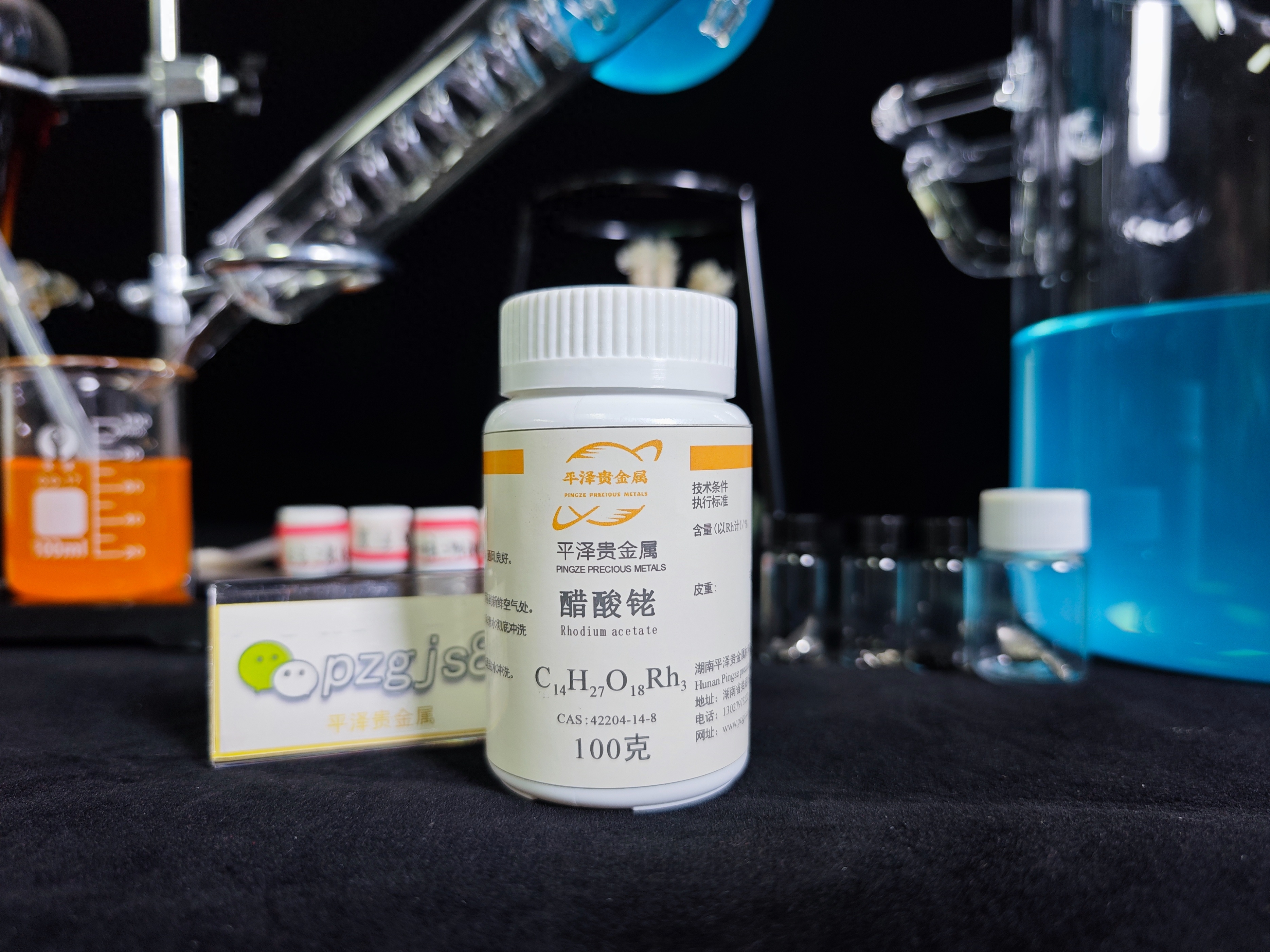 醋酸铑回收：醋酸铑产品介绍