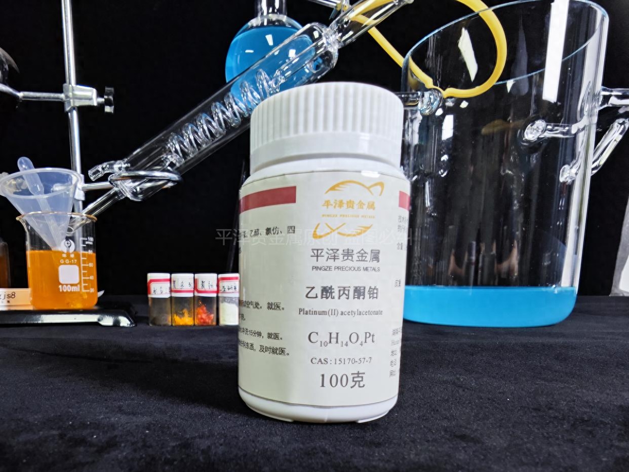 乙酰丙酮铂回收流程简介