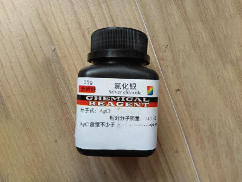 氯化银回收正确方法