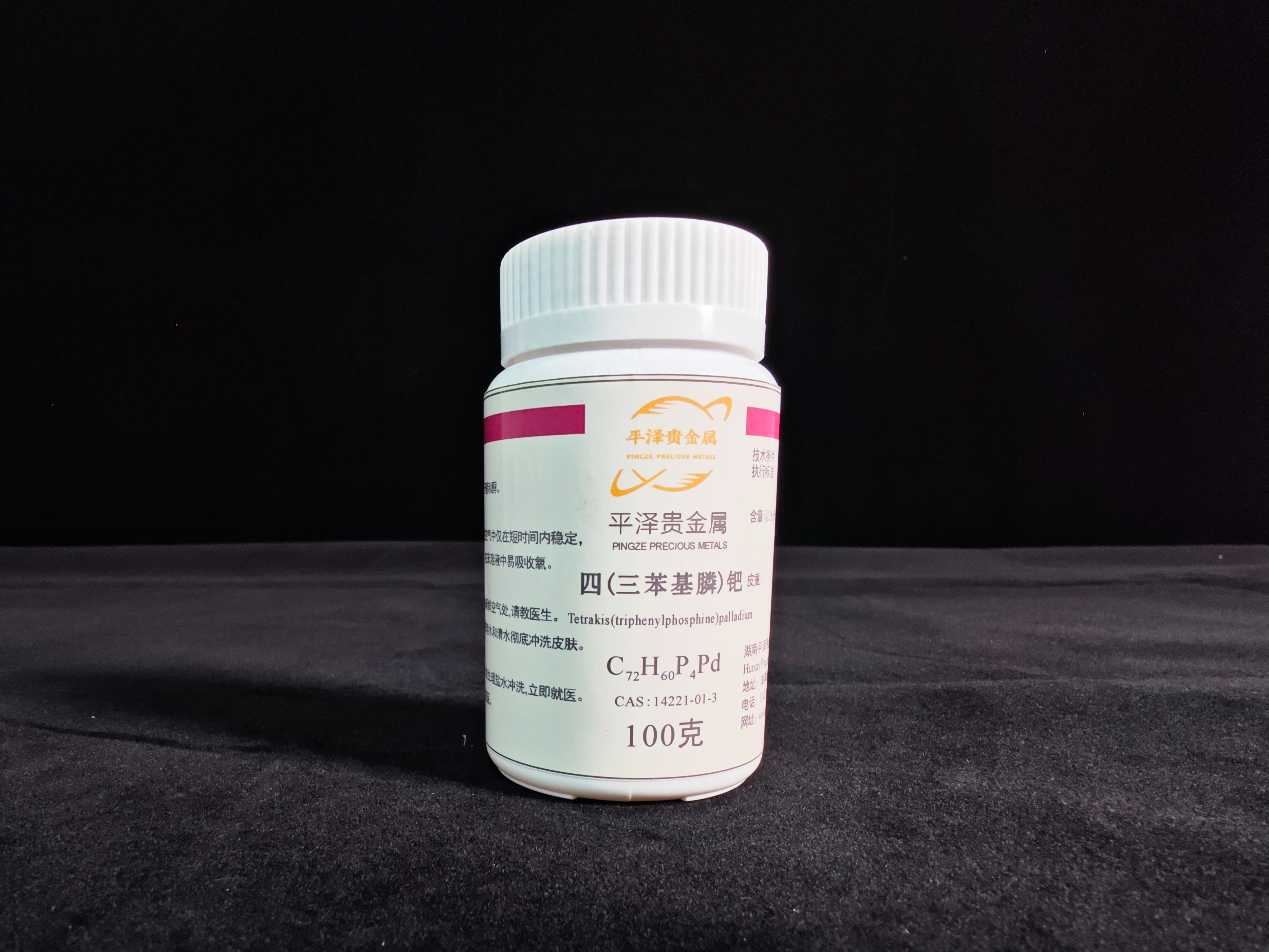 四(三苯基膦)钯价格是多少钱