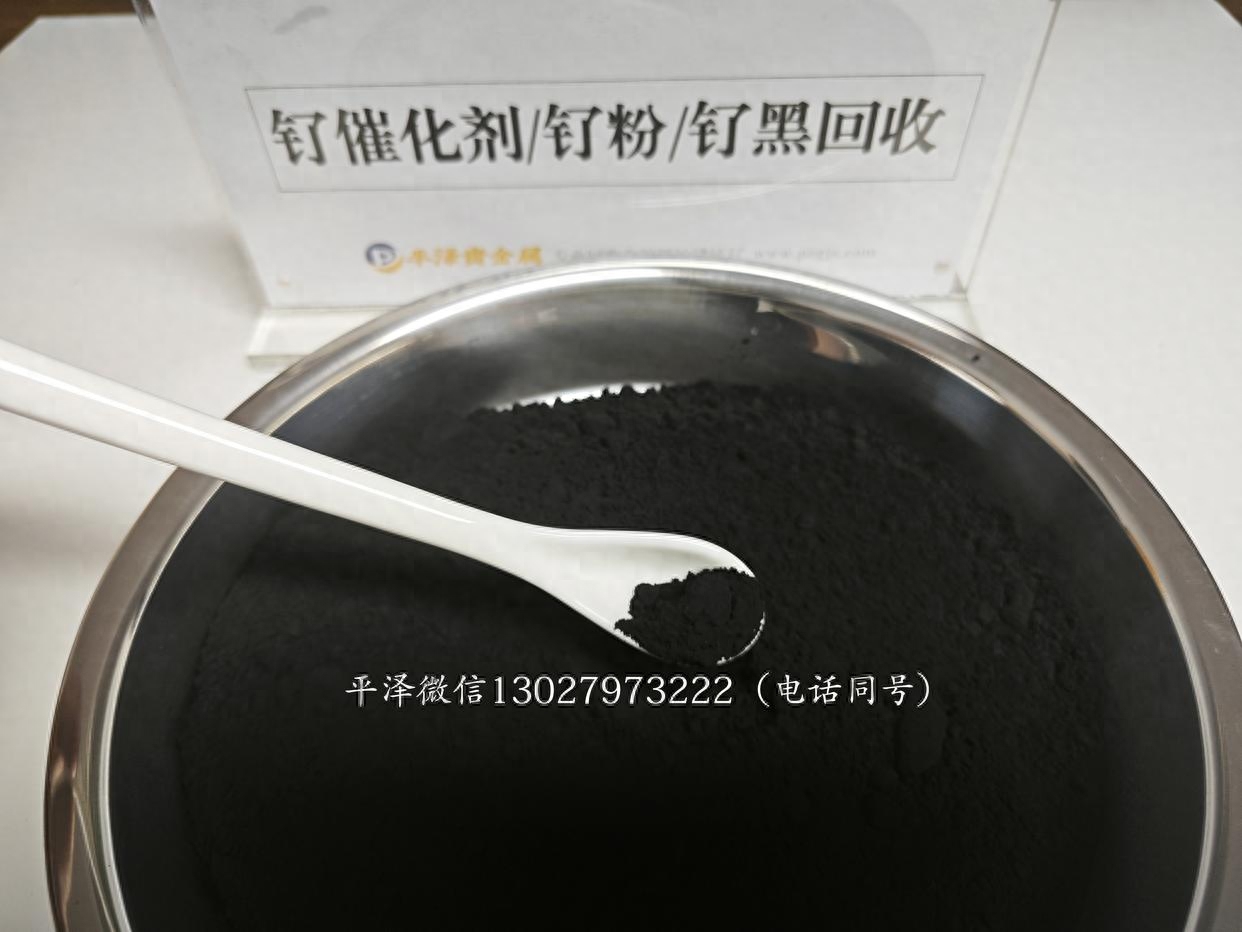 钌催化剂回收：钌催化剂的缺点有哪些？