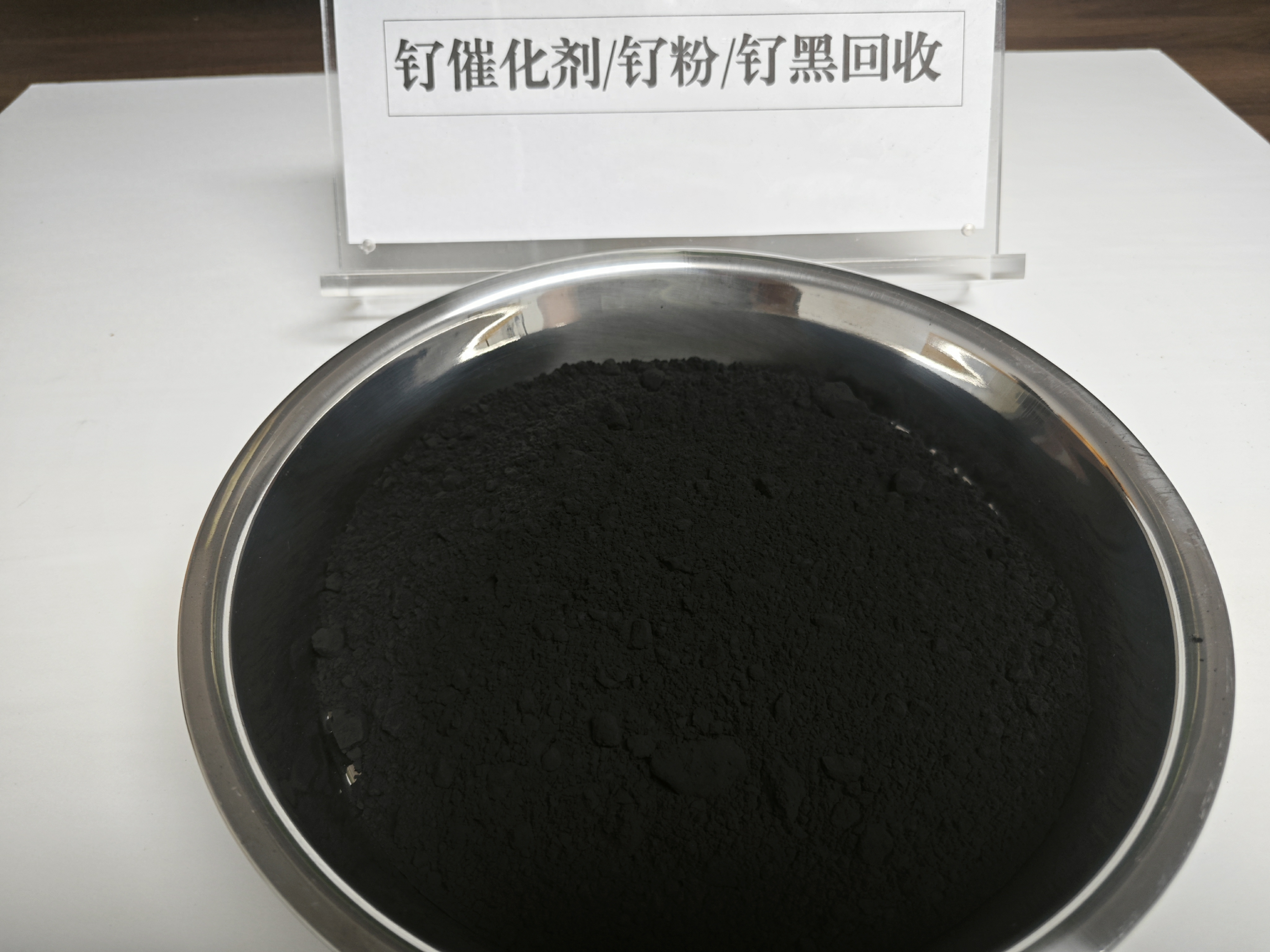 钌催化剂厂家要怎么选择