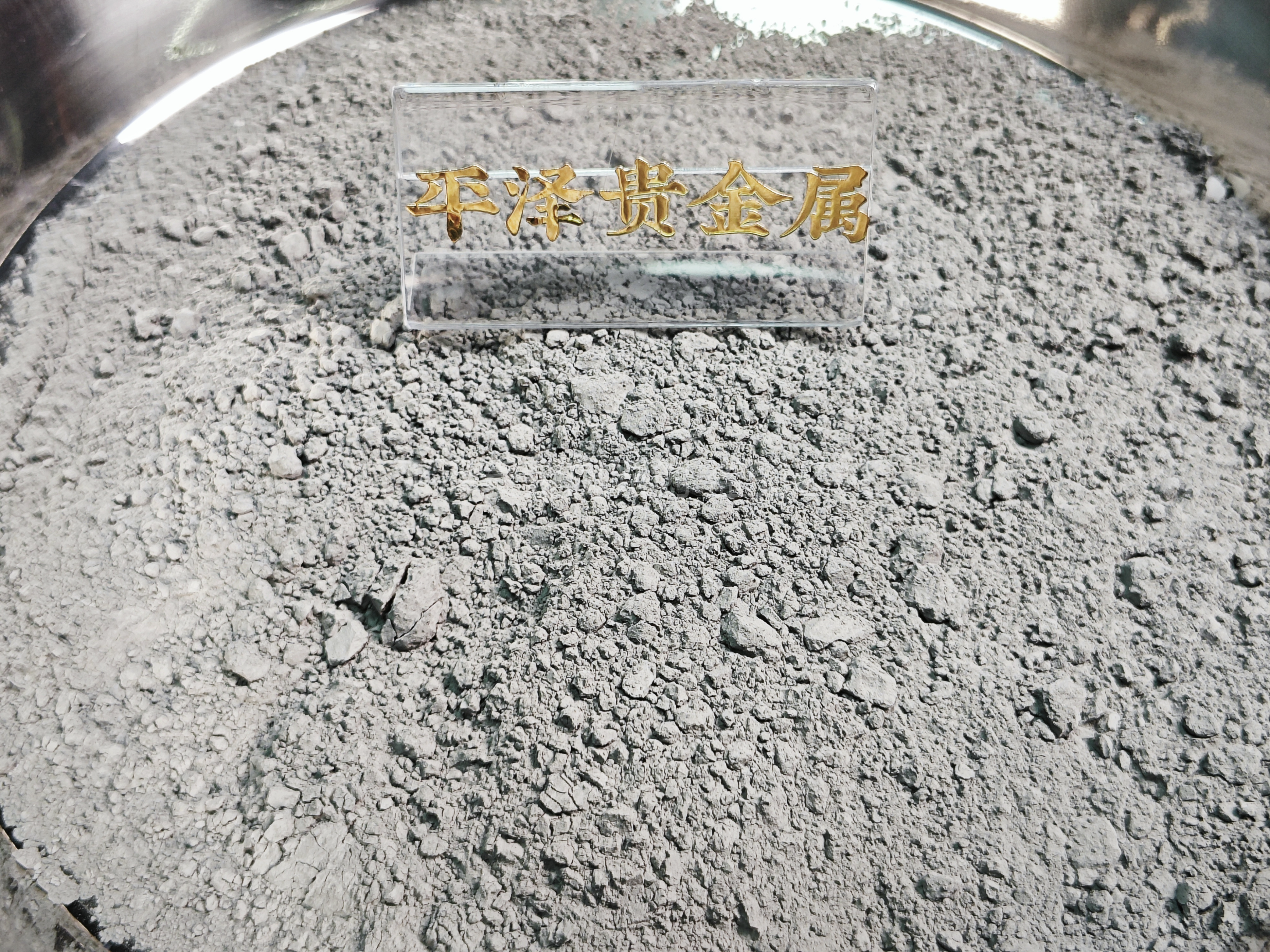 银粉回收技术难题怎么解决？