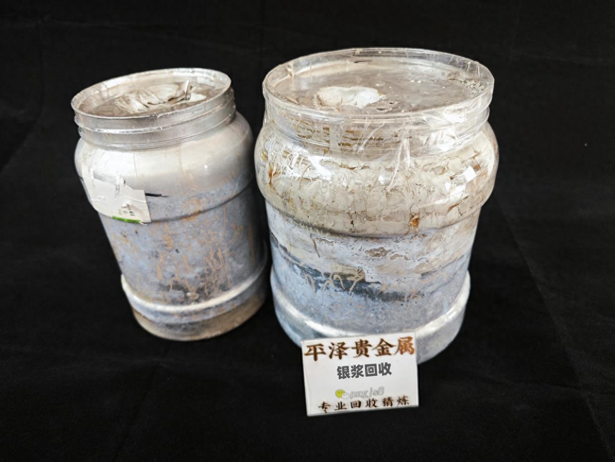 废弃银浆回收处理