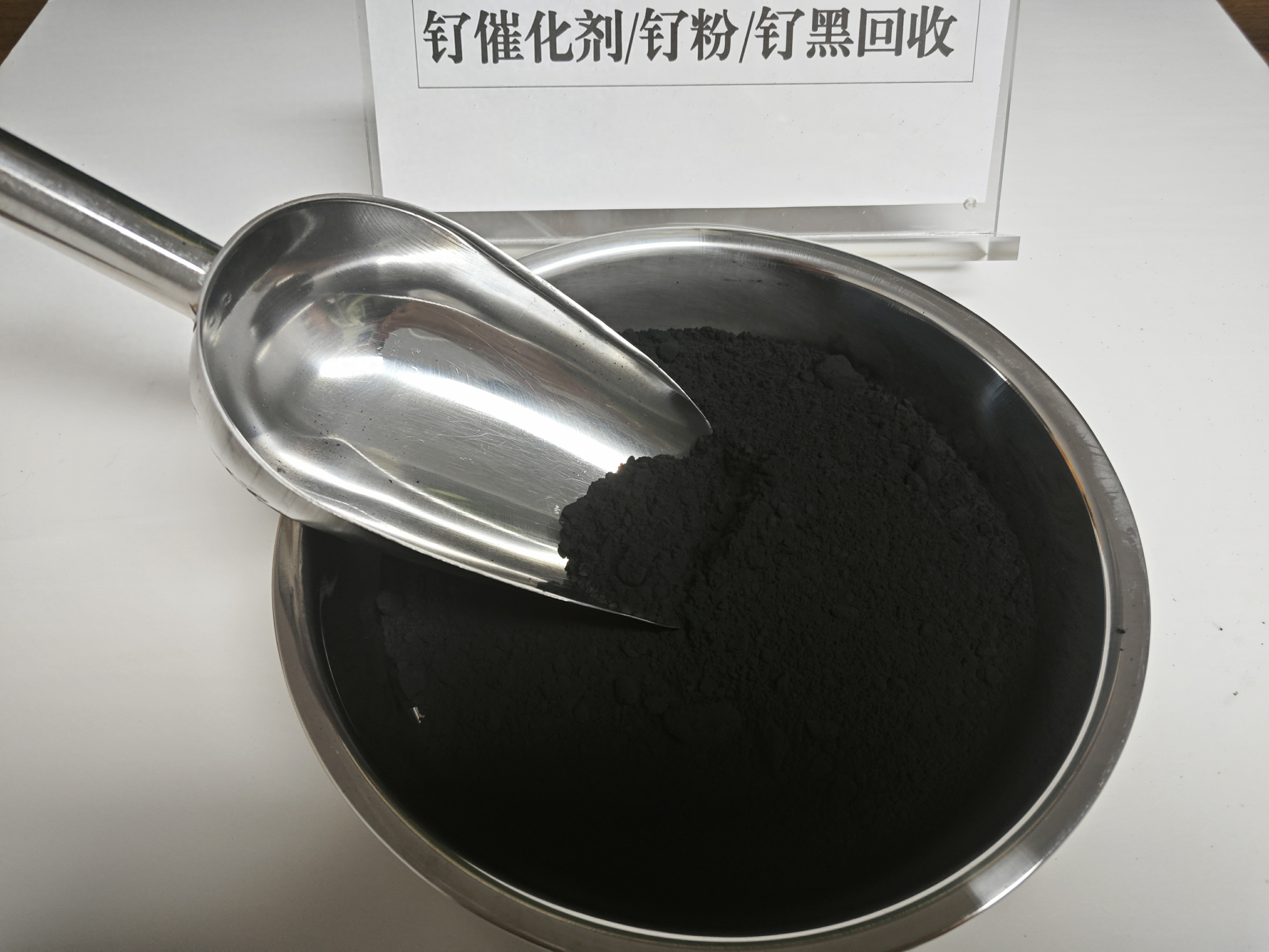 钌催化剂厂家要怎么选择