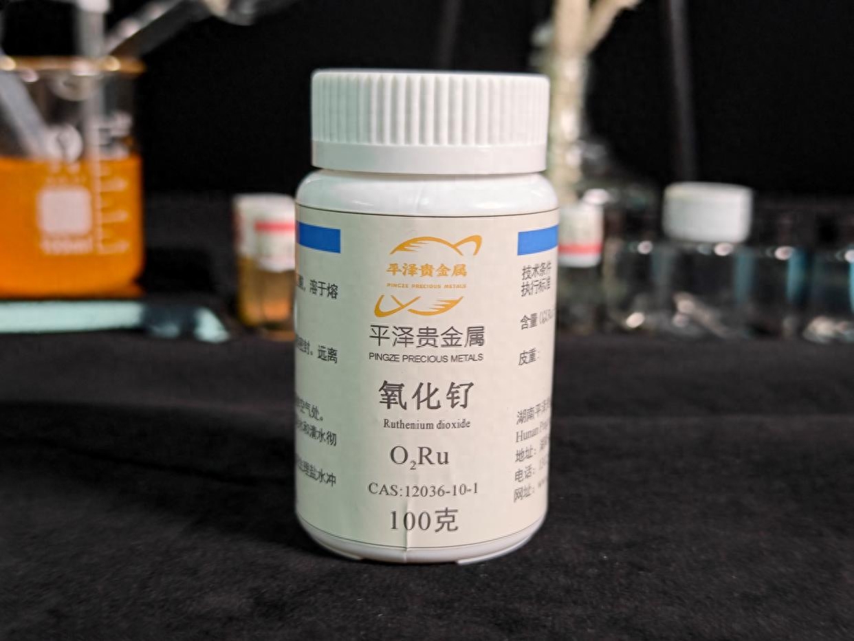 氧化钌回收技术阐述