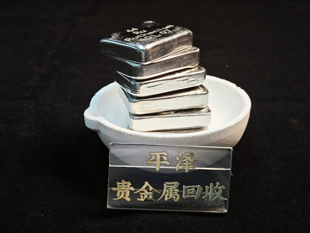 钌回收过中的技术和细节，一公斤钌粉回收价格大致在72000元~78000元