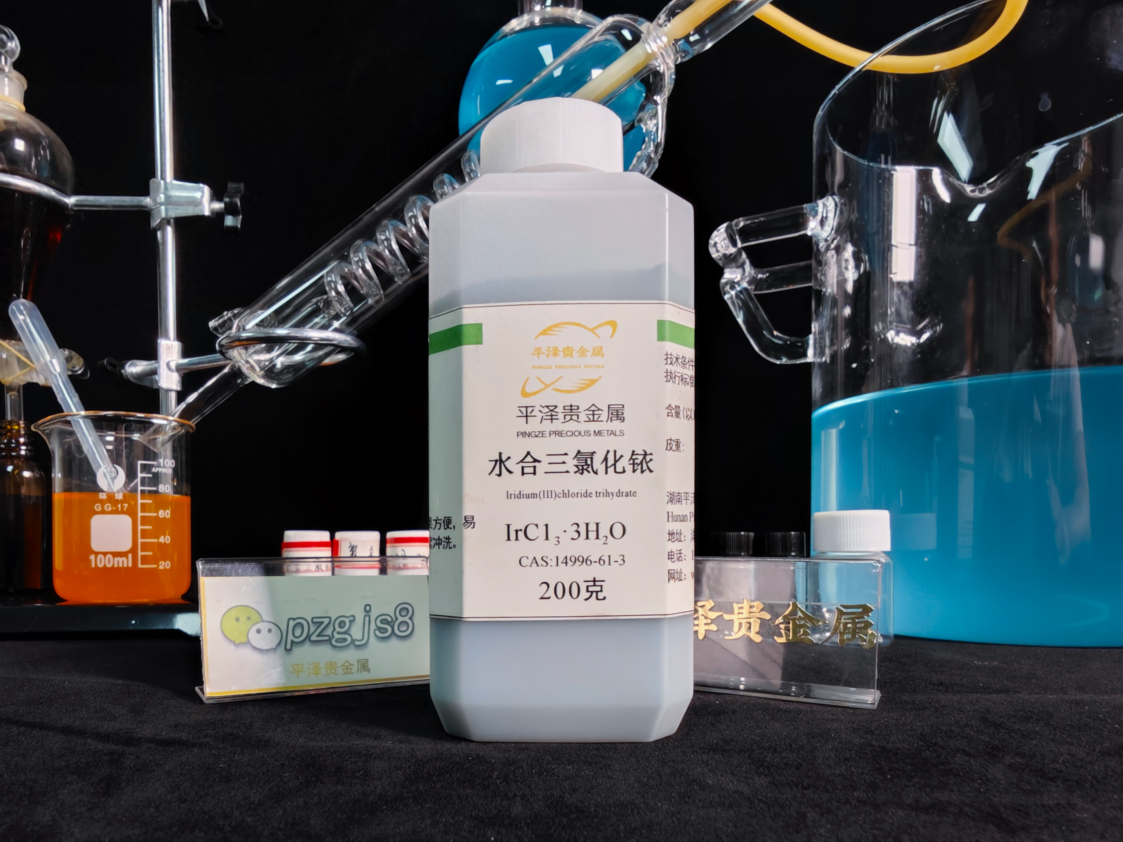 三氯化铱回收流程