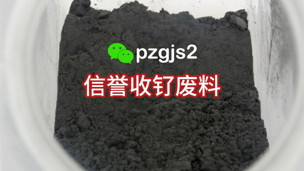 不同价态钌催化剂回收的方式