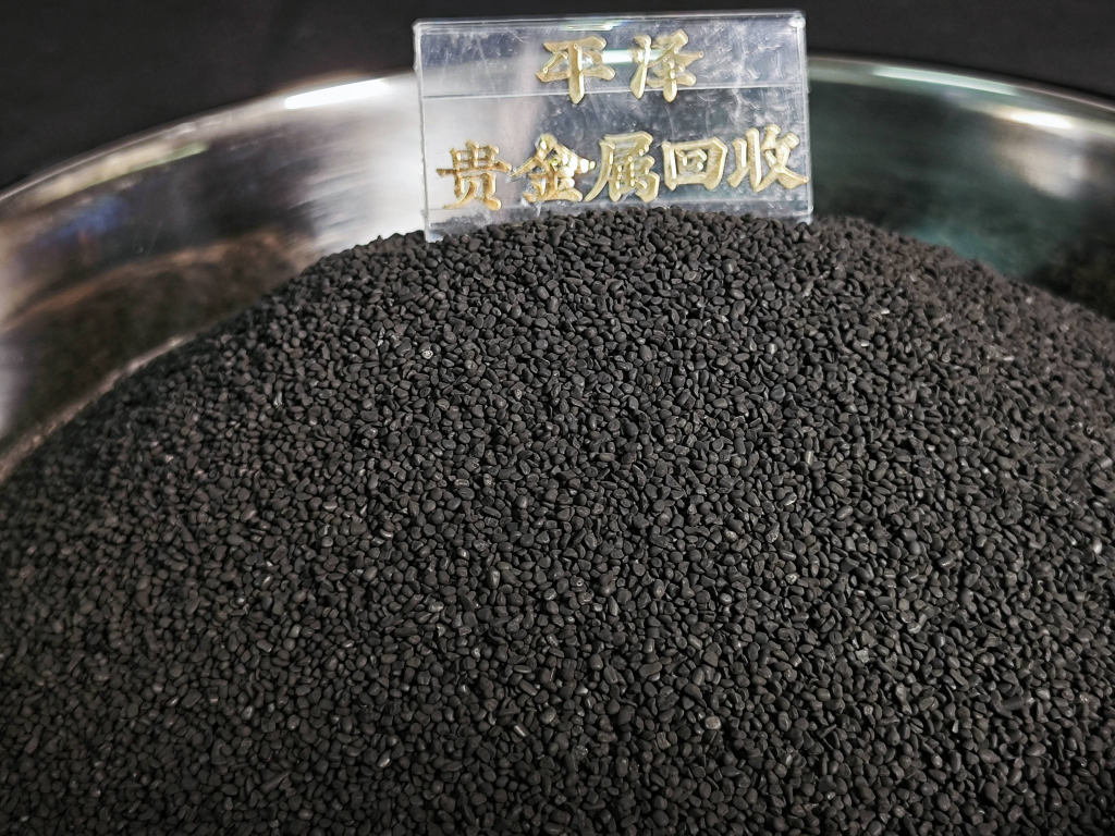 铱钌催化剂回收中的主要活性成分