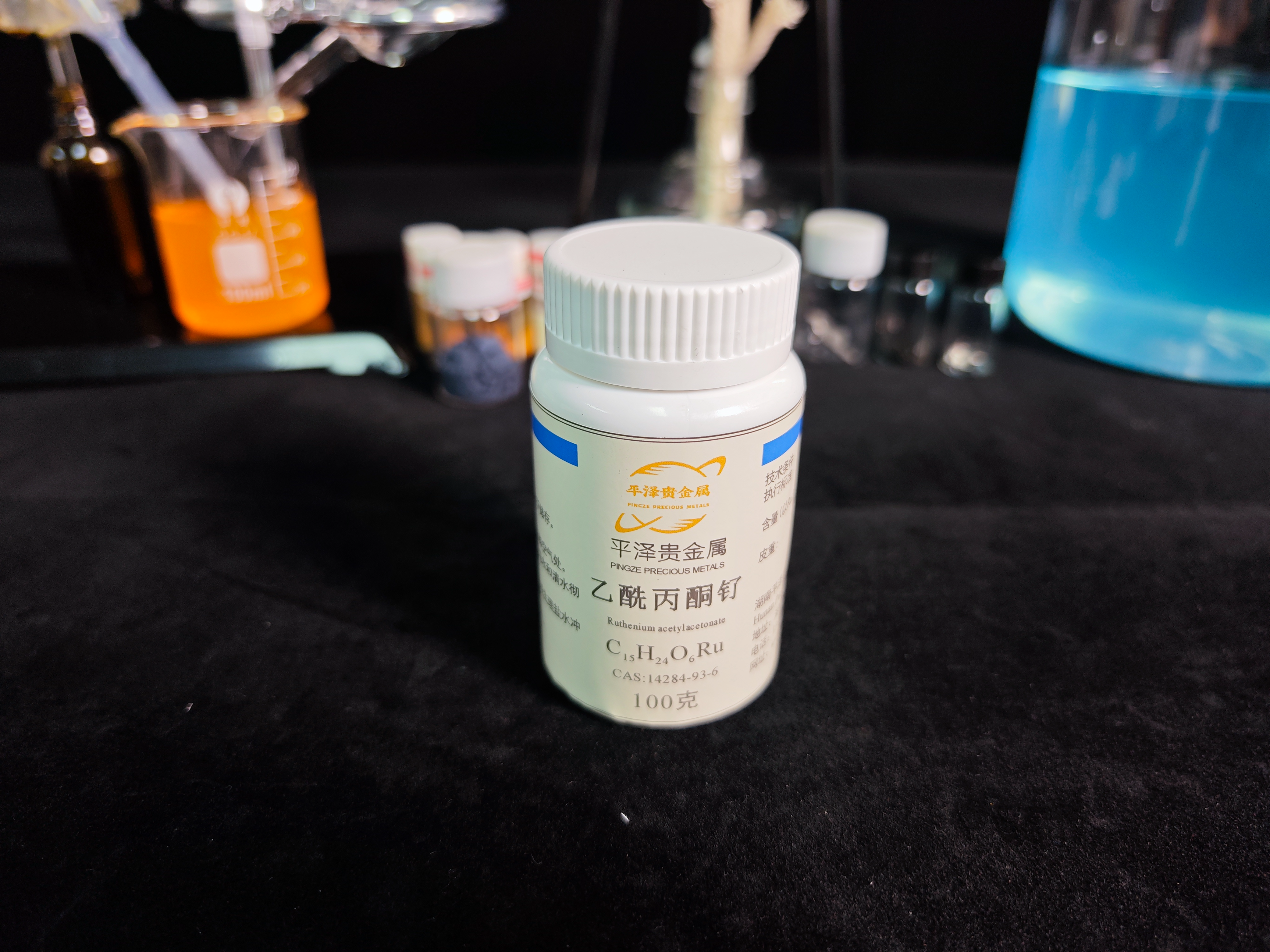 乙酰丙酮钌回收方法：溶剂萃取与离子交换法