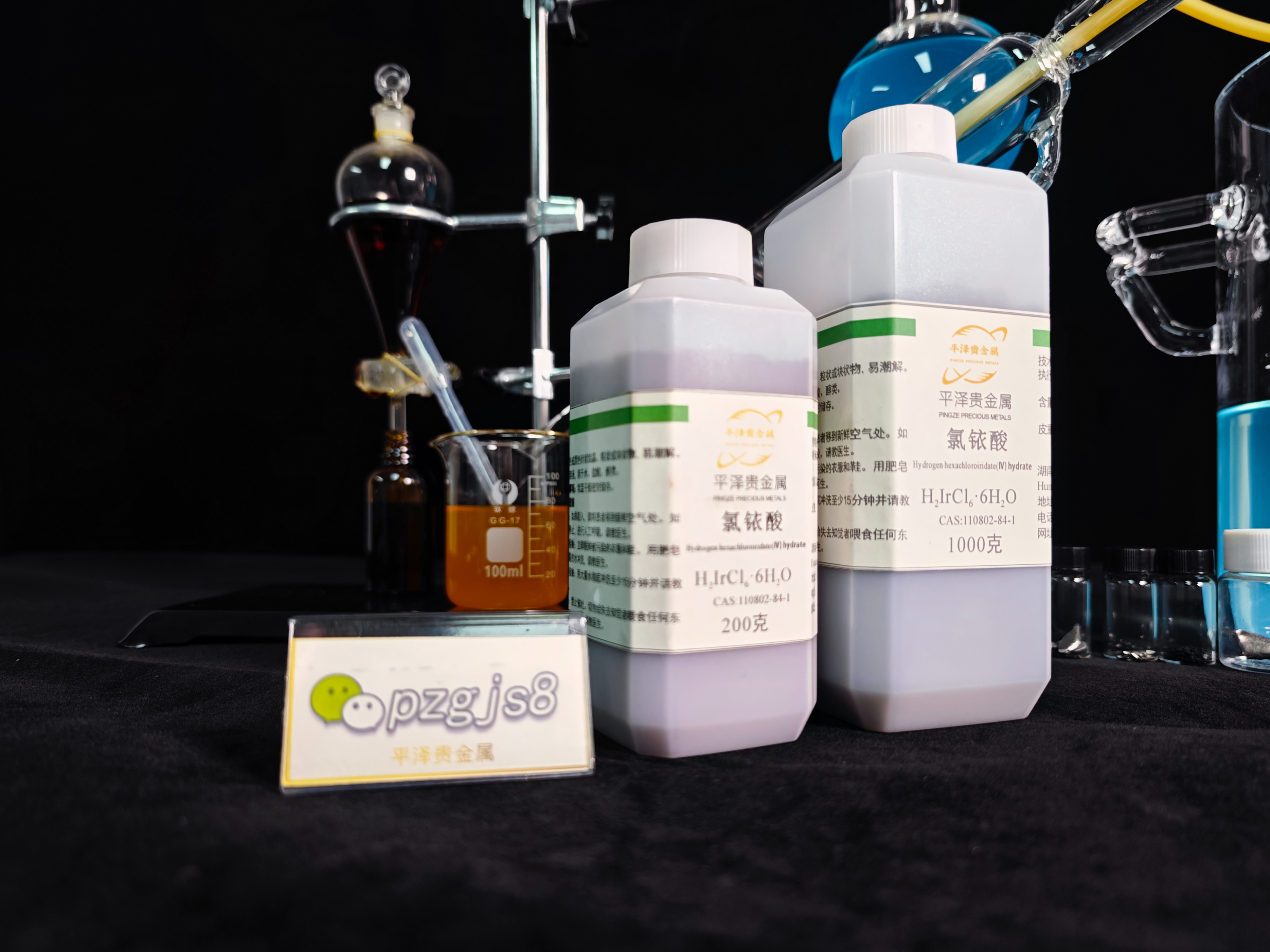 回收氯铱酸方法：氯铱酸回收的三种途径