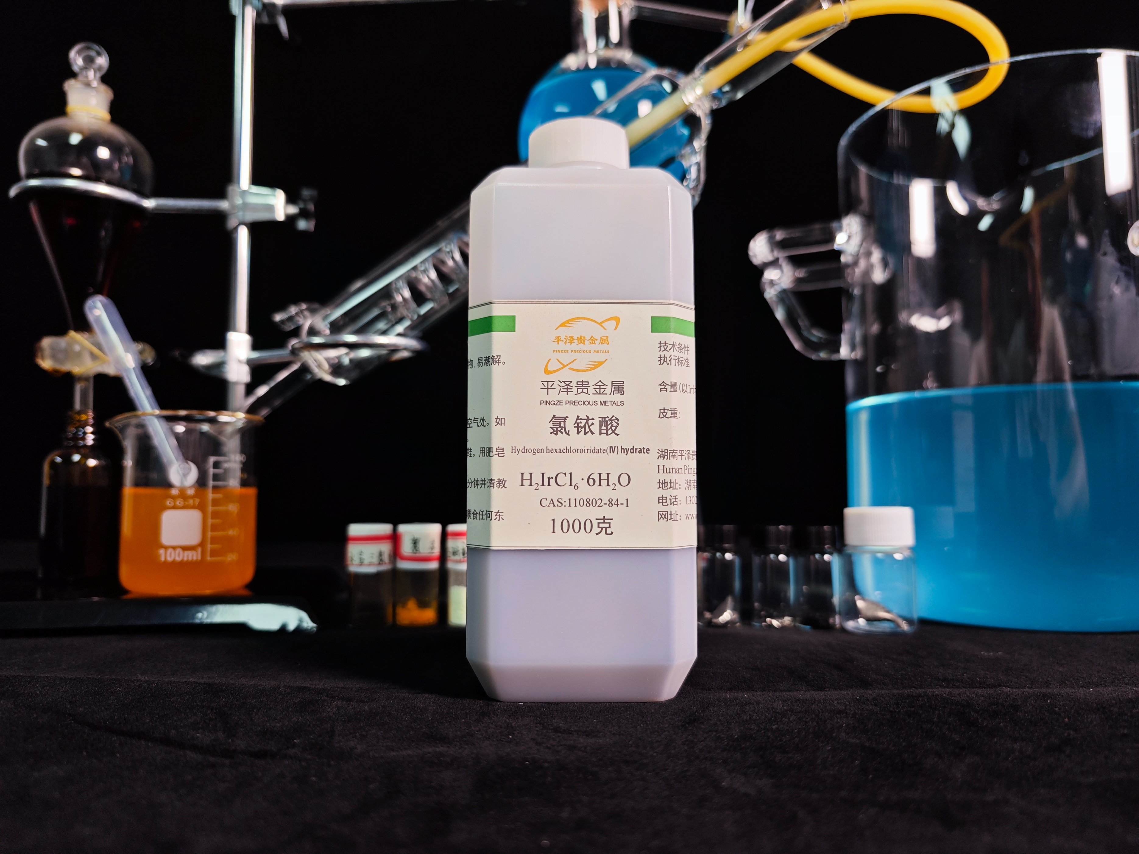 氯铱酸回收技术及其应用领域全面解析