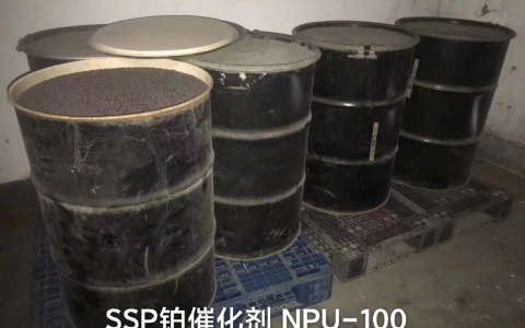SSP铂催化剂NPU—100