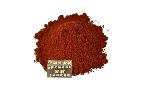 氯化钯回收基础小知识