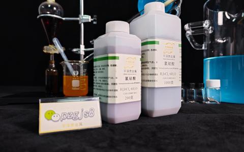 氯铱酸回收：筛选、清洗与纯化技术解析